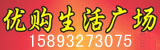 (yu)(l)
