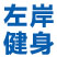 (yng)󰶽(w)޹